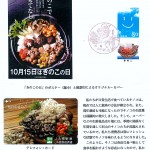 食卓を賑わすキノコたち